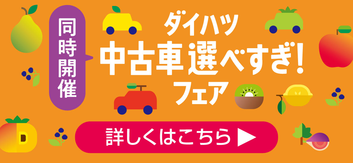 お知らせ②